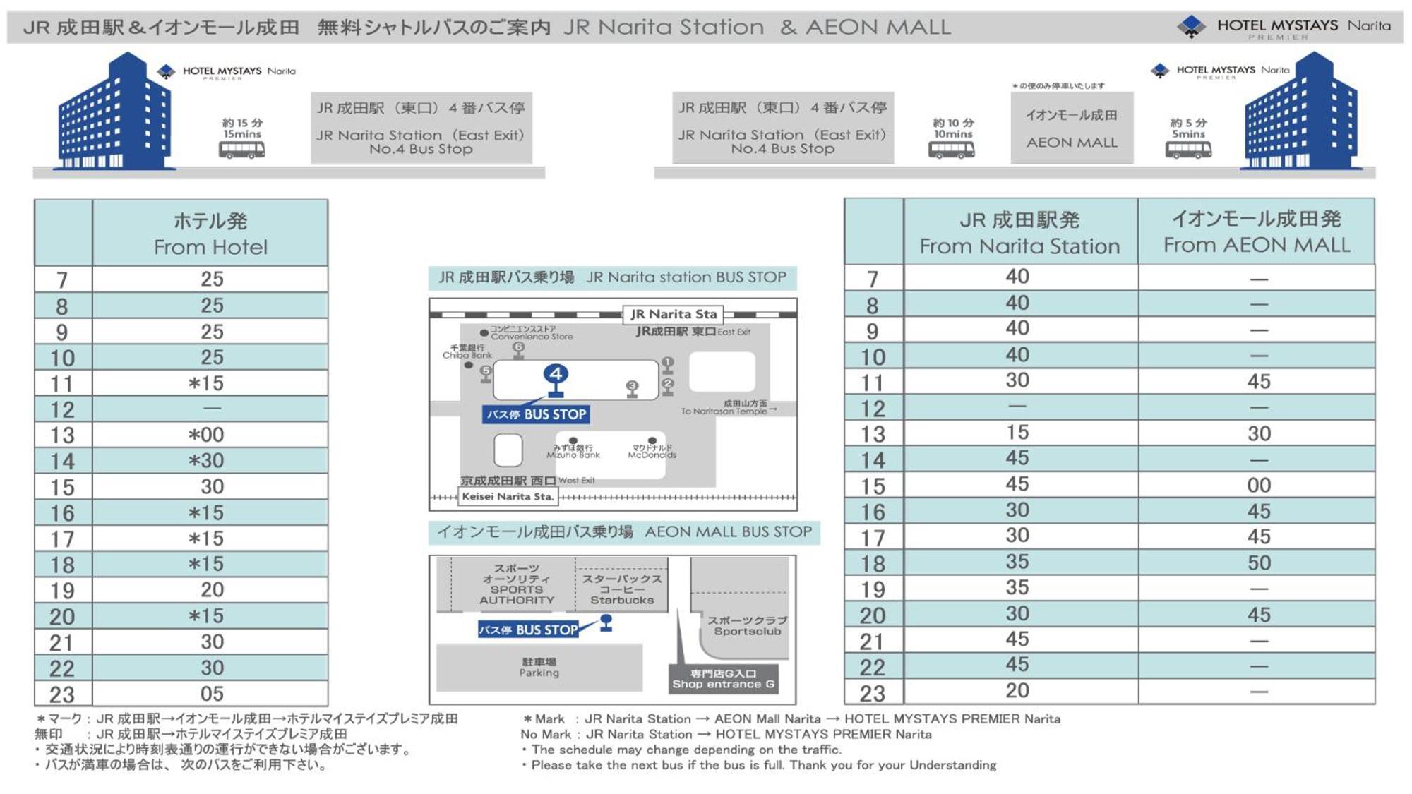 Hotel Mystays Premier Narita Exteriér fotografie