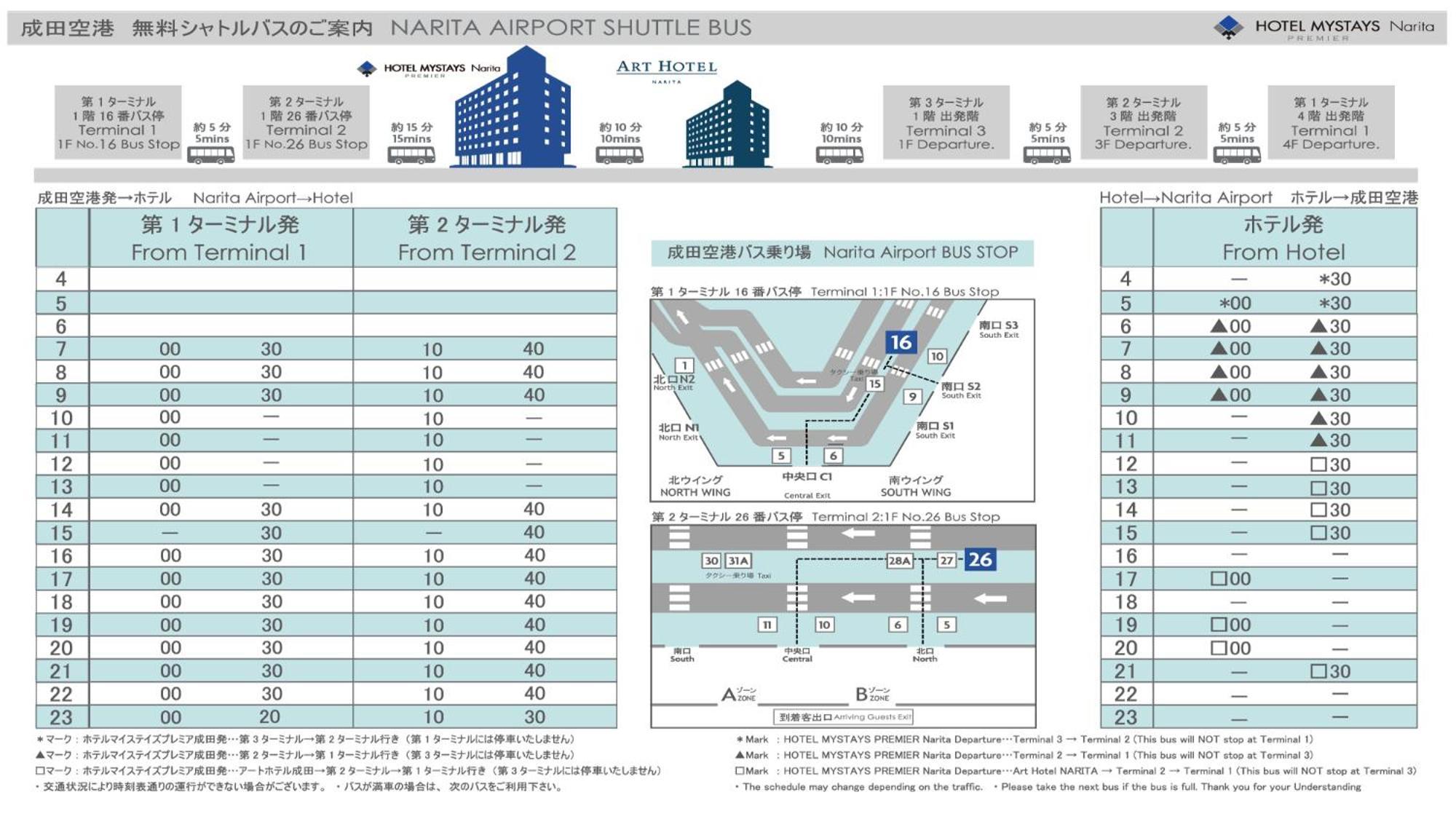 Hotel Mystays Premier Narita Exteriér fotografie